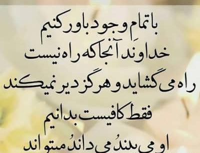 عکس نوشته مهربانی خدا