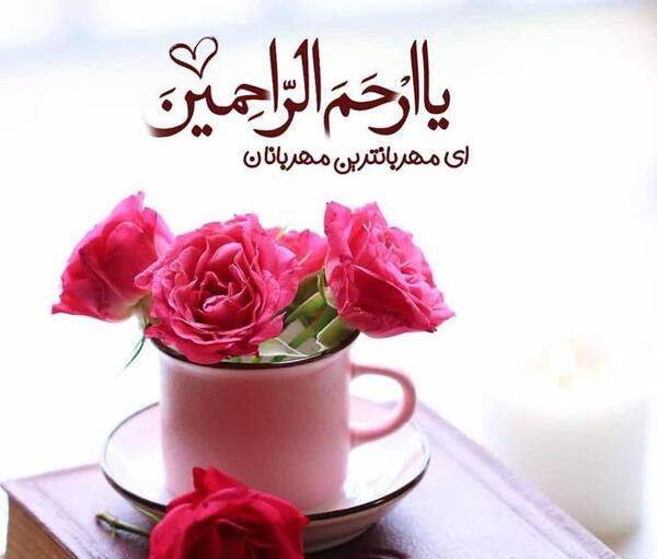 عکس نوشته مهربانی خدا