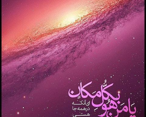 عکس پروفایل خدا متن