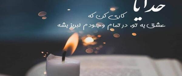 عکس متنی خدا