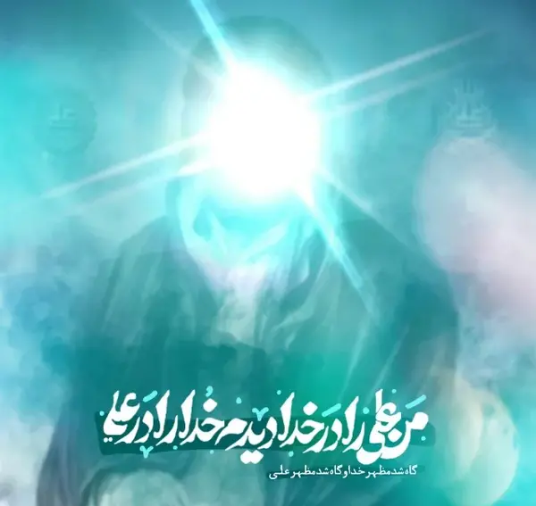 عکس متنی خدا