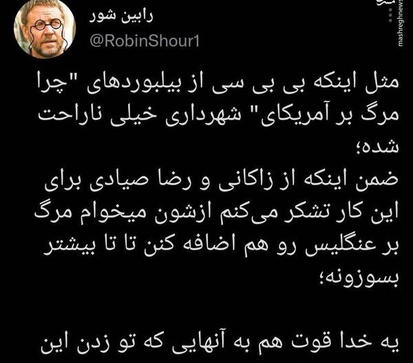 عکس از خدا مرگ میخوام