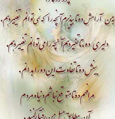 عکس متن دار درباره خدا