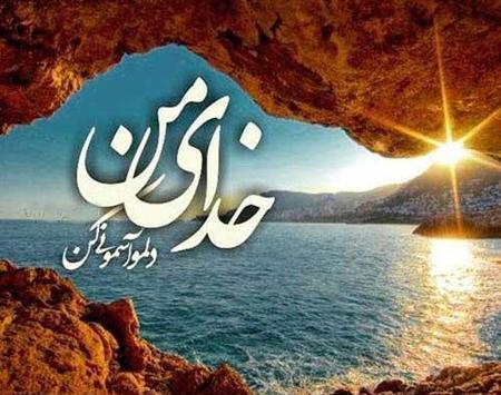 عکس متن دار شکر خدا