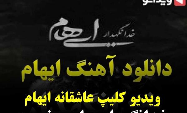 عکس خدانگهدار فانتزی