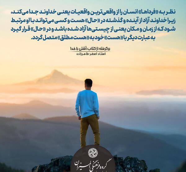 عکس واقعی ترین خدا