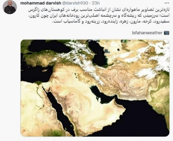 عکس واقعی ترین خدا