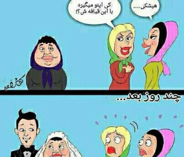 عکس خدا در واقعیت