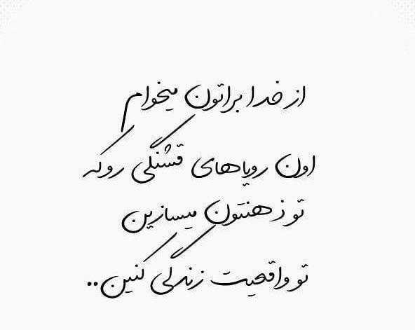 عکس خدا در واقعیت