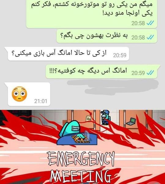 عکس خدا در واقعیت