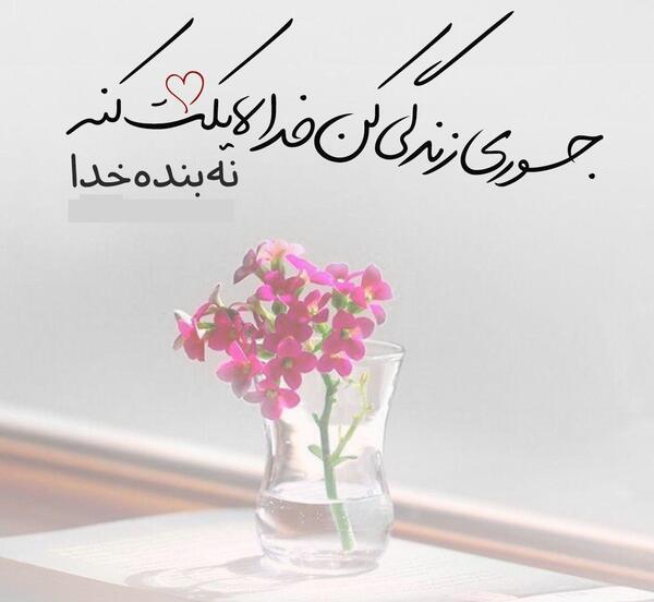 عکس خداوند متعال