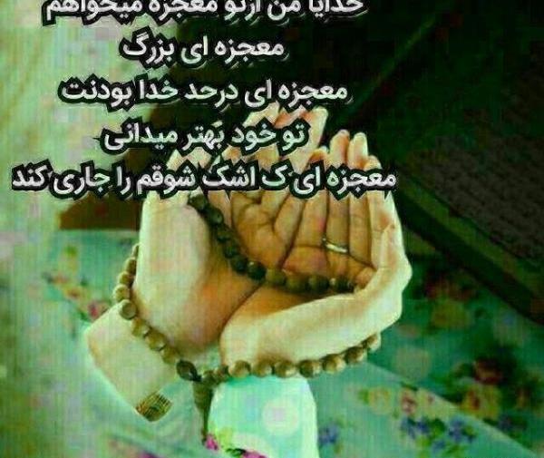 عکس خداوند متعال