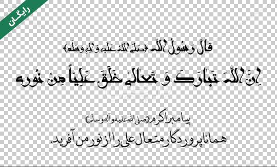 عکس خداوند متعال