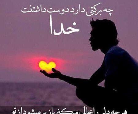 عکس خداوند متعال