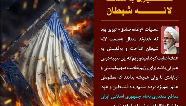 عکس خداوند متعال