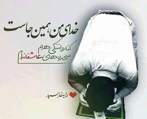 عکس خداوند متعال