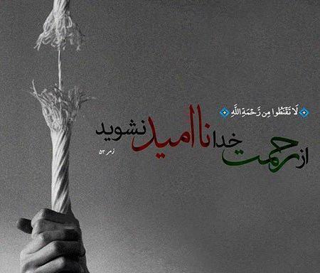 عکس خداوند متعال