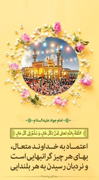 عکس خداوند متعال