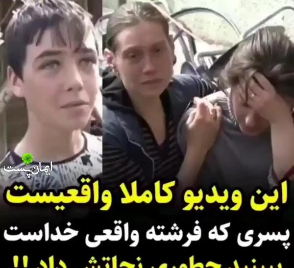 عکس خدا و فرشته واقعی