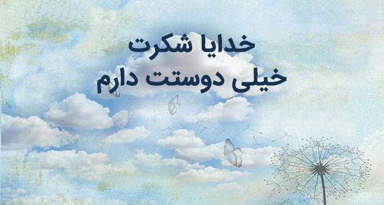 عکس خدای واقعی بزرگ