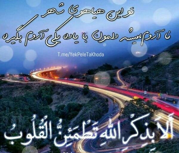 عکس خدای واقعی از نزدیک