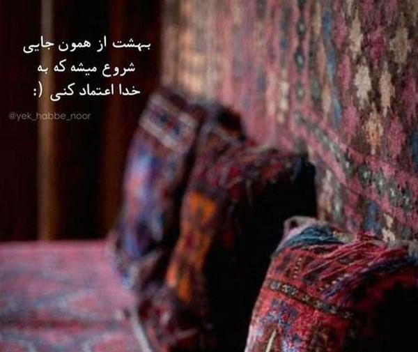 عکس خدای واقعی در بهشت