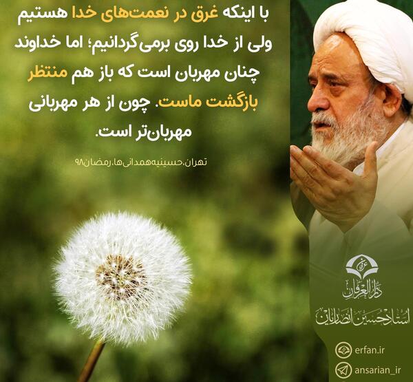 عکس خدای واقعی مهربان