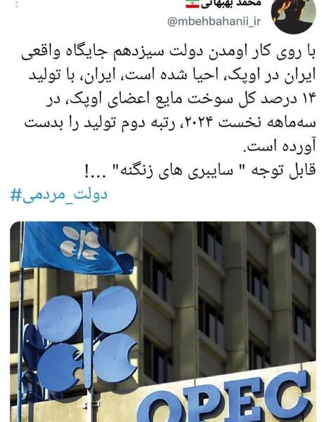 عکس خدای واقعی ایران