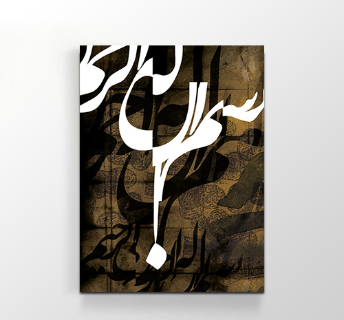 عکس یاد خدا