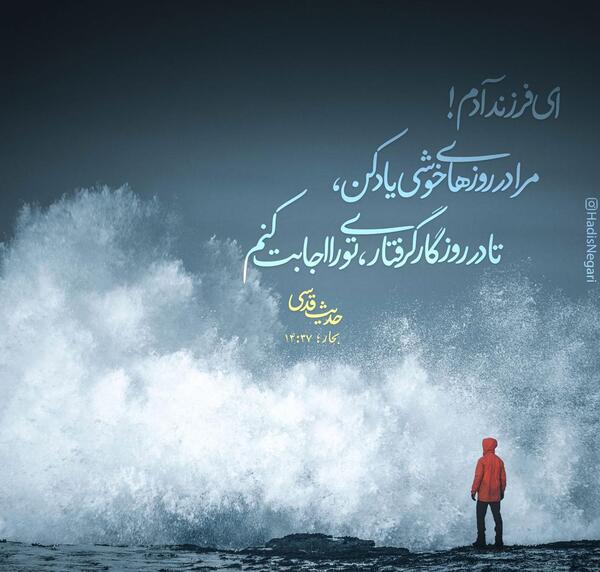 عکس یاد خدا