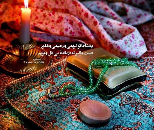عکس یا خدا برای پروفایل