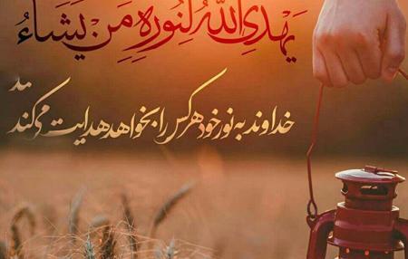 عکس یا خدا برای پروفایل