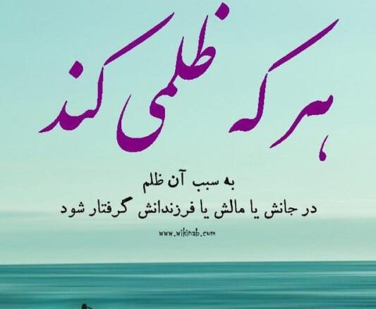 عکس یا خدا برای پروفایل