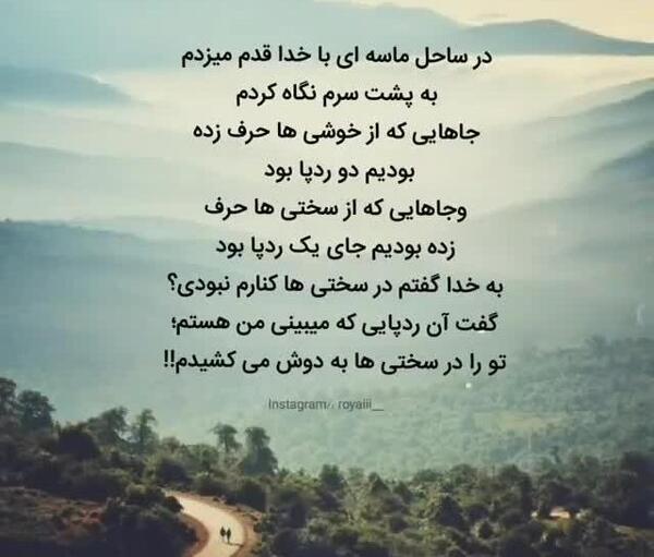 عکس خدای مهربانم