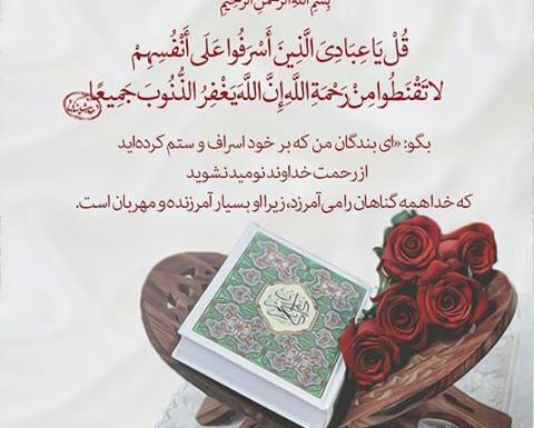 عکس خدای مهربان ما
