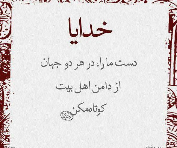 عکس خدای مهربان ما