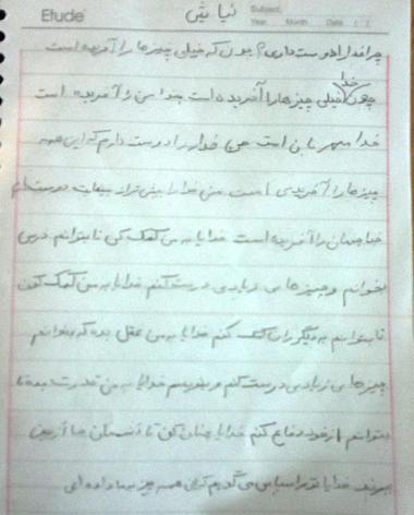 عکس خدای مهربان ما