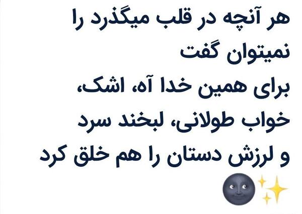 عکس خدای مهربان ما