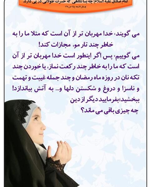 عکس خدای مهربان ما