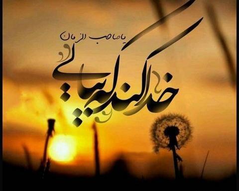 عکس پروفایل خدایا دوستت دارم انگلیسی
