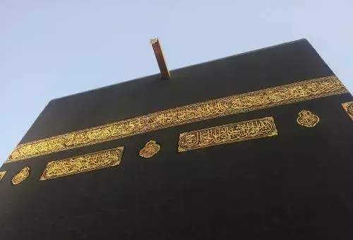 عکس خانه ای خدا از داخل