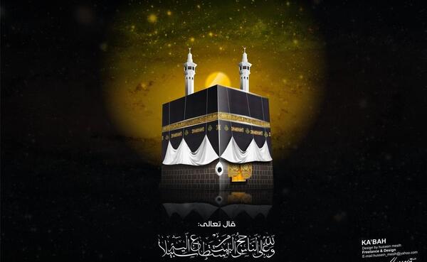 دانلود عکس پس زمینه خانه خدا