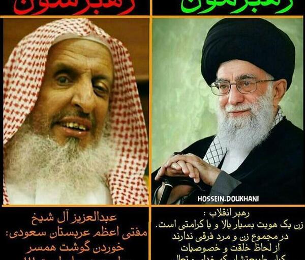 عکس پروفایل جانم فدای رهبر