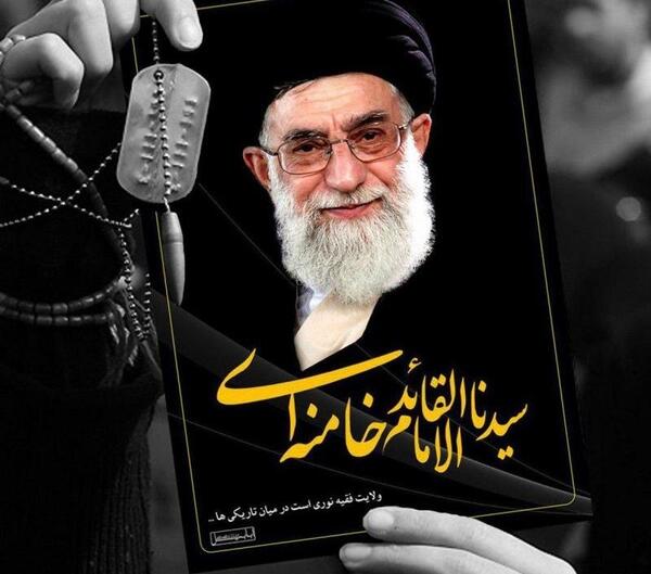 عکس پروفایل جانم فدای رهبر