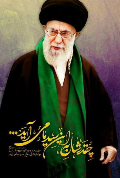 عکس پروفایل جانم فدای رهبر