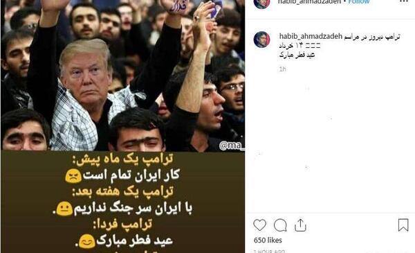 عکس پروفایل جانم فدای رهبر