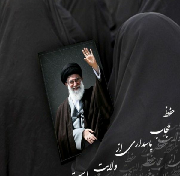 عکس پروفایل جانم فدای رهبر