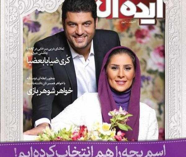 عکس خانوادگی بازیگران خارجی
