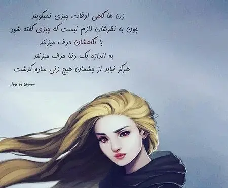 عکس خانوادگی برای پروفایل تلگرام