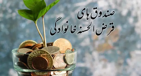 عکس گروه خانوادگی پروفایل
